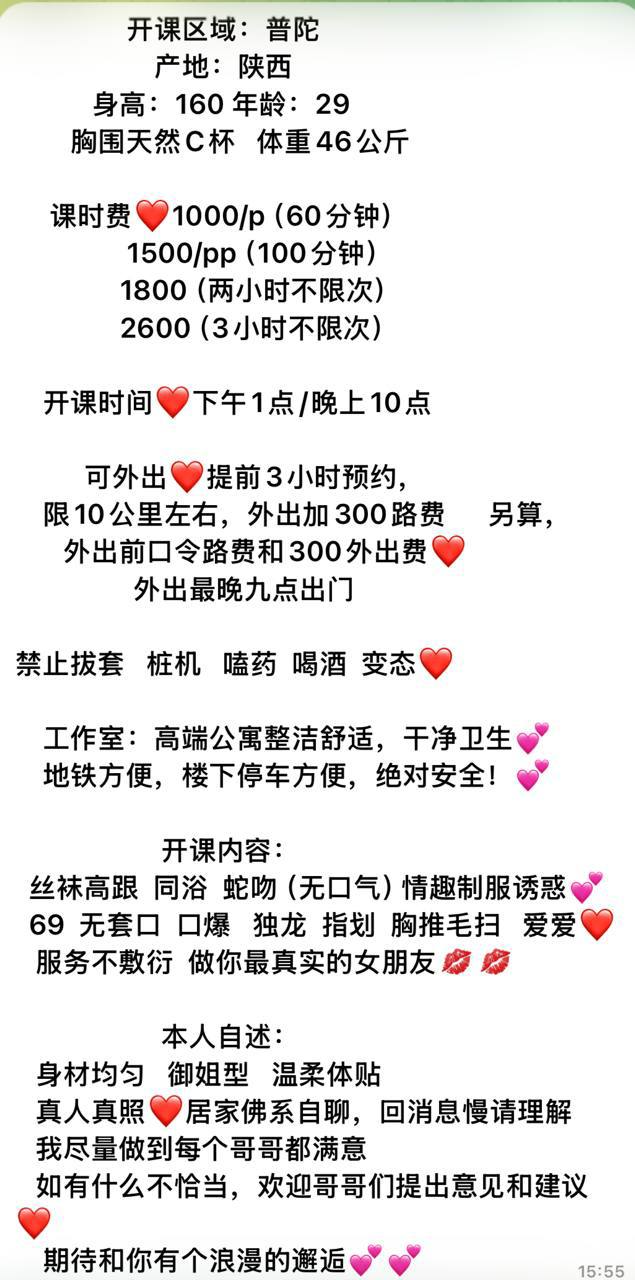 御姐、丝袜高跟、女友感、丝袜（上海市、上海市）资料图片第 28 张