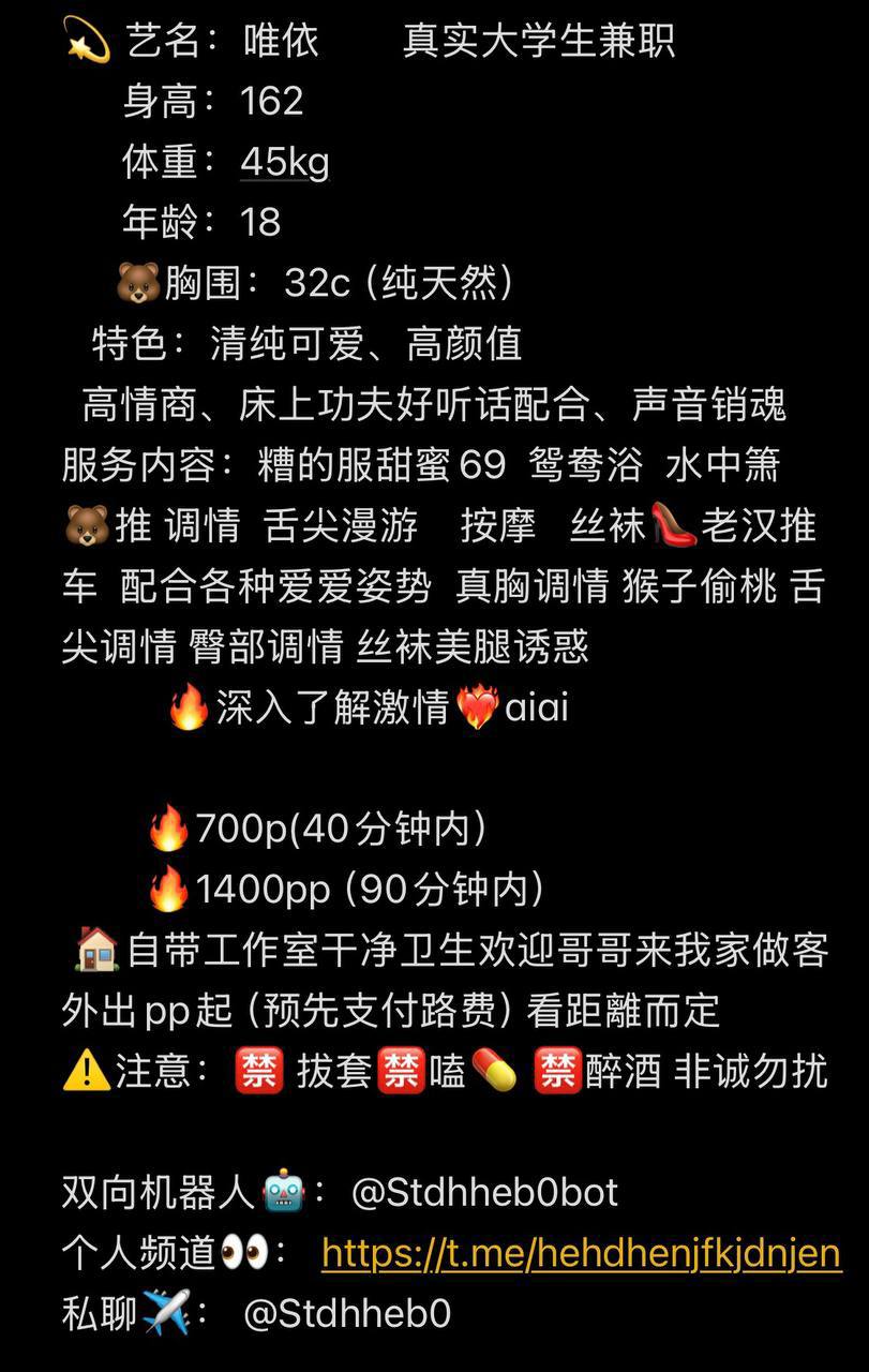 清纯可爱、高颜值、听话配合、声音销魂（东莞市、广东省）资料图片第 6 张