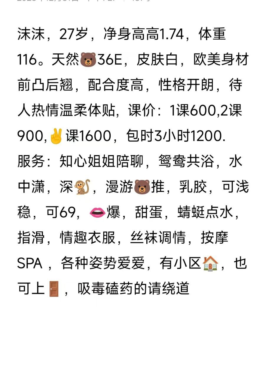 服务控、御姐、上门、清纯