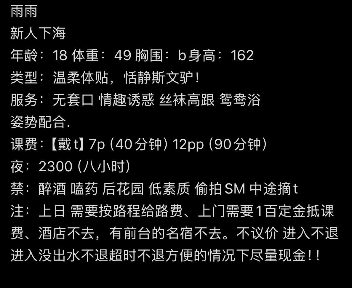 温柔体贴、丝袜高跟、情趣诱惑、清纯（云南省、昆明市）资料图片第 2 张