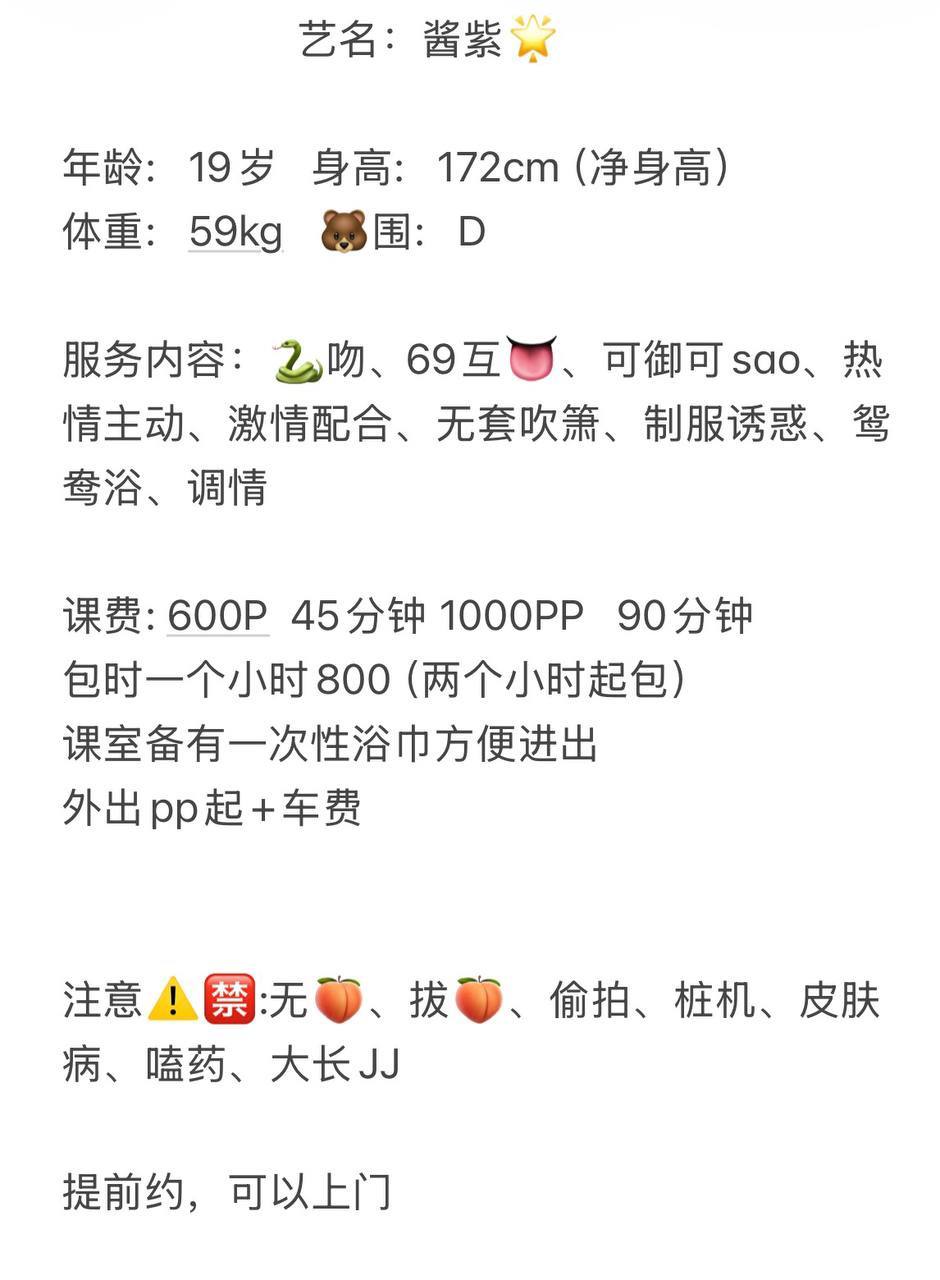 御姐、热情、主动（武汉市、湖北省）资料图片第 5 张