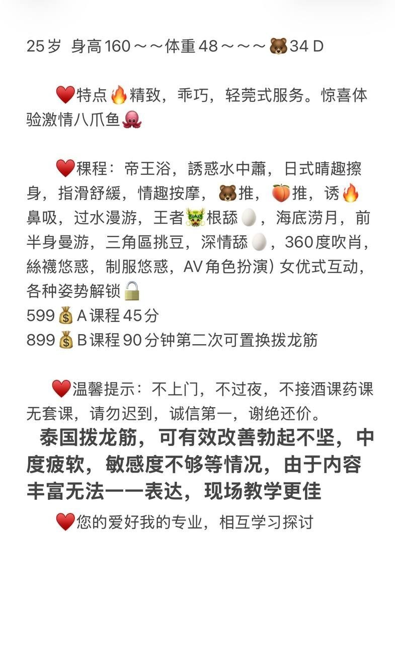 御姐、服务控、制服诱惑