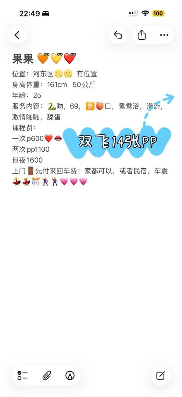 娃娃脸、聋哑人、水多、清纯（临沂市、山东省）资料图片第 5 张
