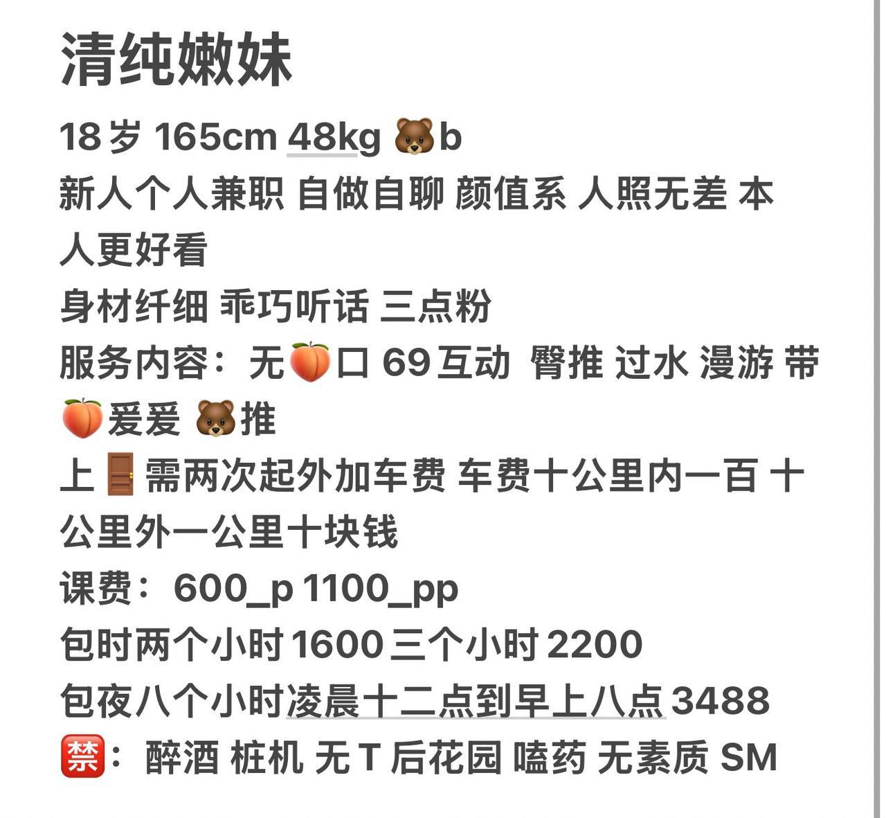 口69、臀推、漫游（武汉市、湖北省）资料图片第 5 张