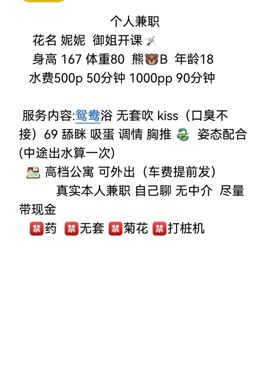 少女感、排骨精、高瘦（四川省、成都市）资料图片第 6 张