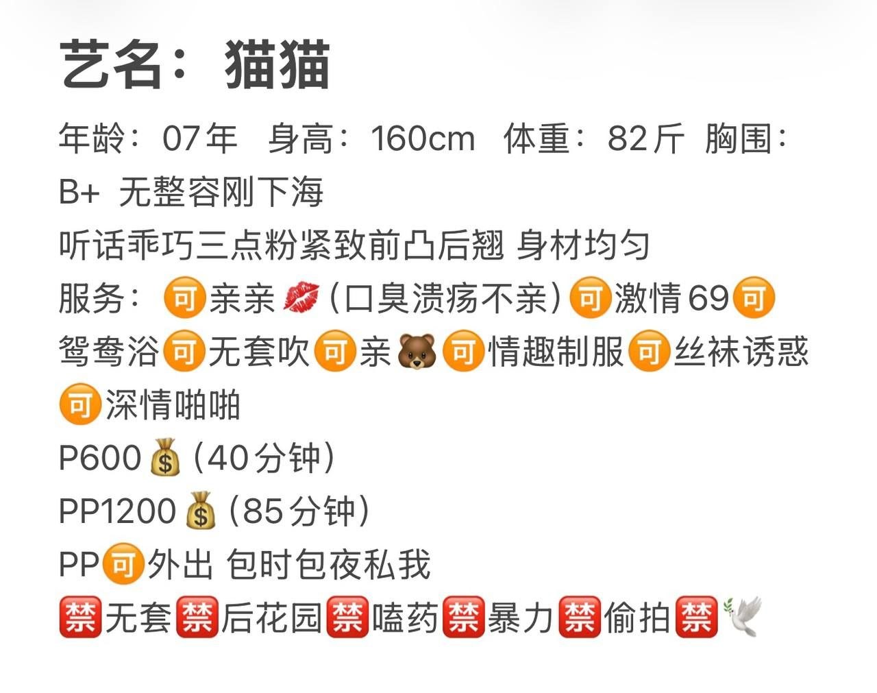 少女感、亲亲、乖巧