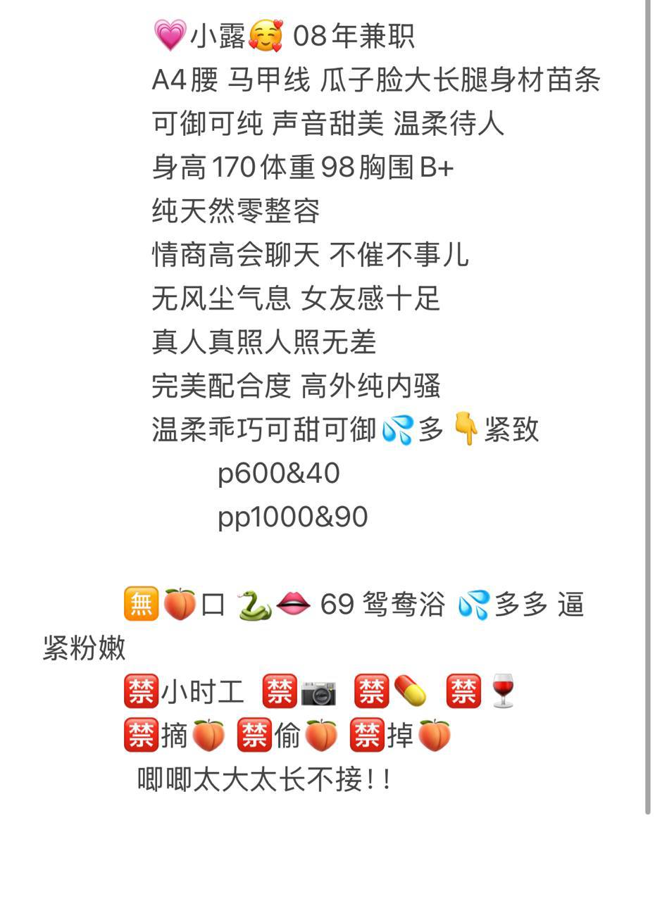 A4腰、马甲线、瓜子脸、大长腿（武汉市、湖北省）资料图片第 4 张
