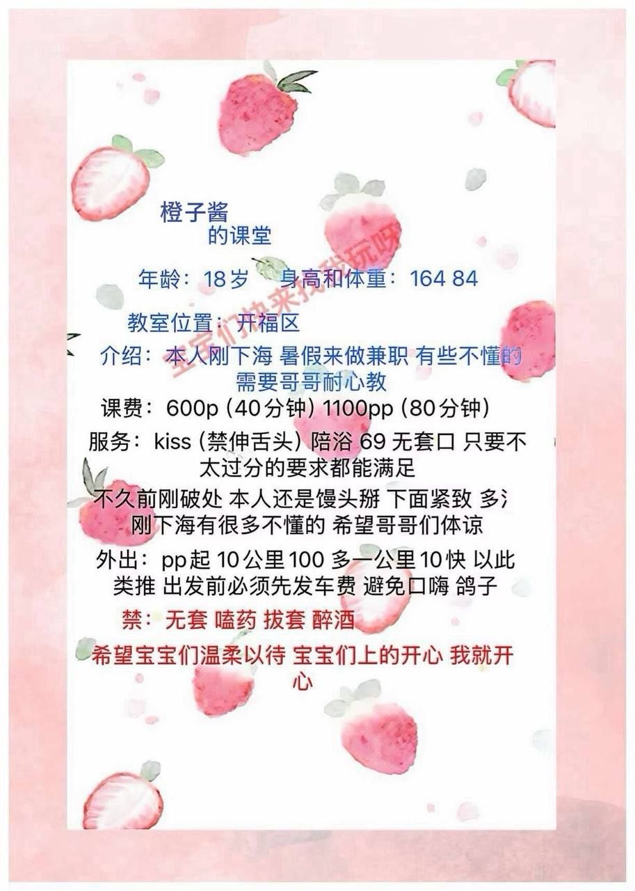 少女感、上门、清纯、甜美（湖南省、长沙市）资料图片第 4 张