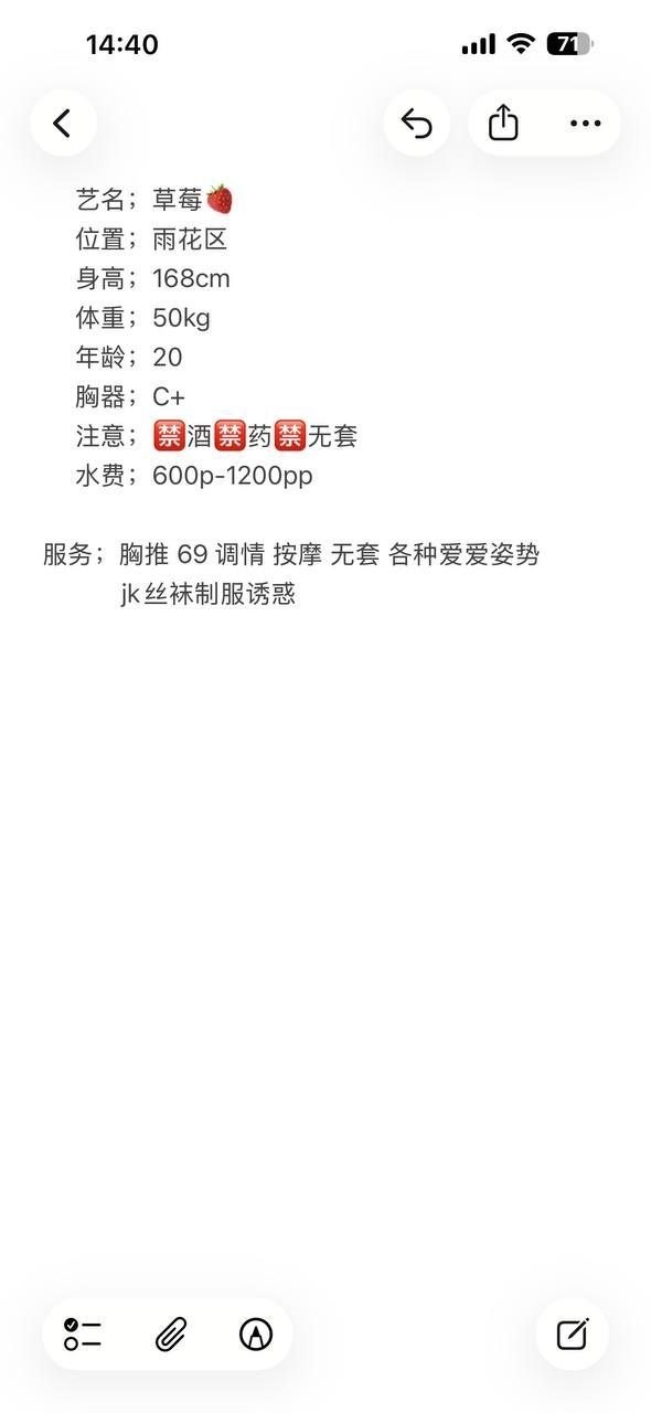 少女感、丝袜制服、清纯、六九（湖南省、长沙市）资料图片第 4 张