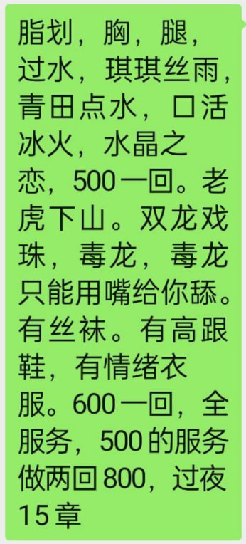 熟女、丝袜、清纯