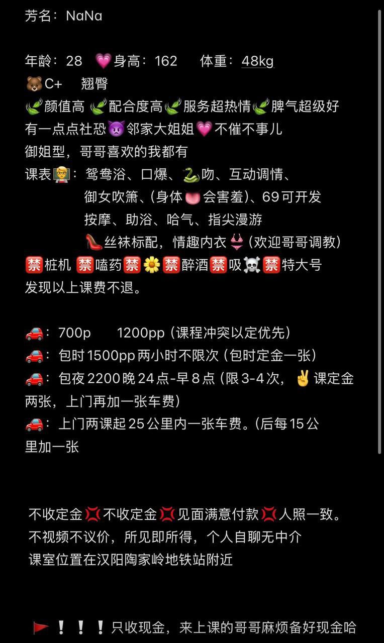 臀控、御姐、清纯、甜美（武汉市、湖北省）资料图片第 7 张