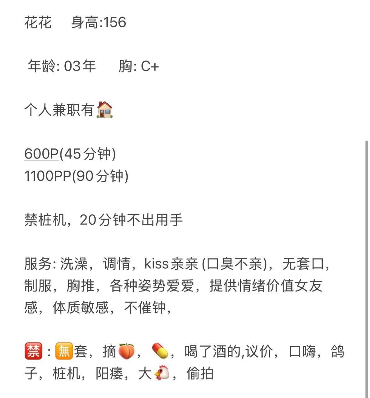 洗澡、调情、女友感、清纯（广西壮族自治区、柳州市）资料图片第 2 张