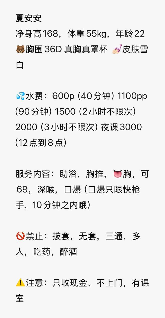 助浴、清纯、甜美（西安市、陕西省）资料图片第 4 张