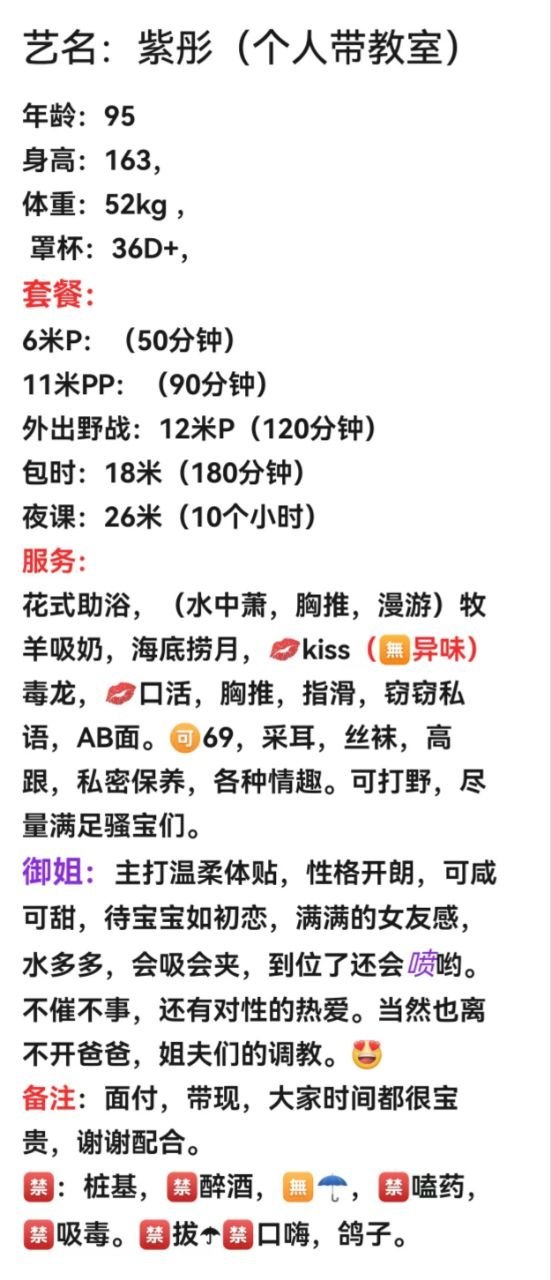 69、清纯、甜美、温柔（重庆市、重庆市）资料图片第 4 张