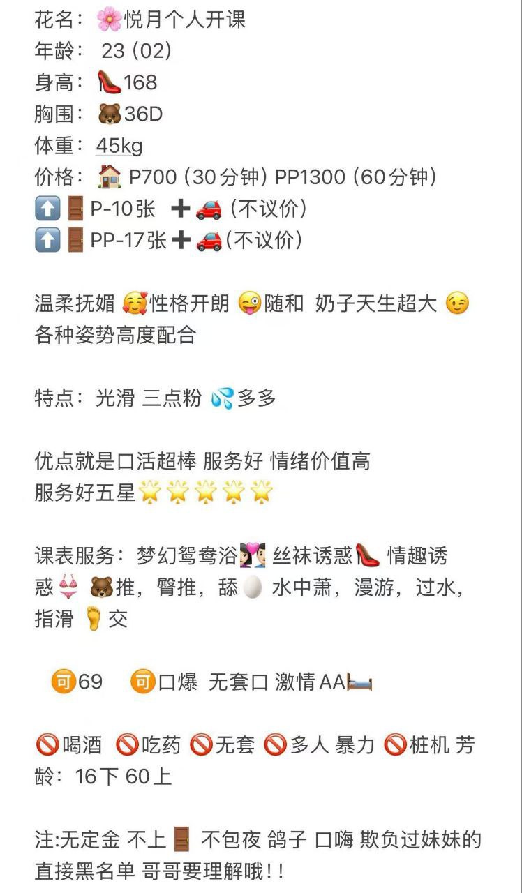 少女感、服务好、清纯