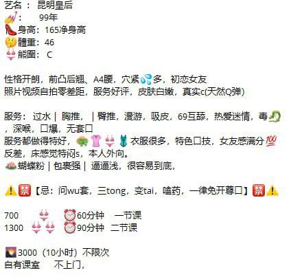 女友感、口技好、反差、清纯（云南省、昆明市）资料图片第 4 张