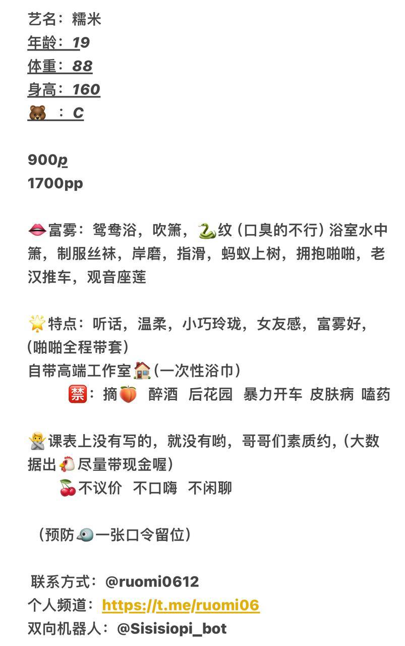 黑丝、性感、清纯（东莞市、广东省）资料图片第 5 张