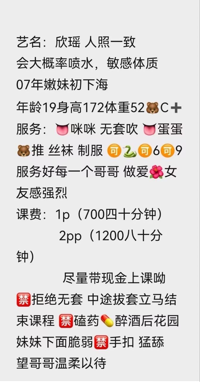 腿控、少女感、潮喷、清纯