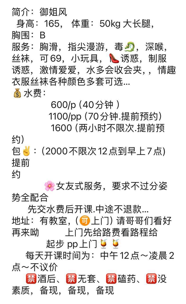 御姐风、清纯、甜美（江苏省、苏州市）资料图片第 1 张