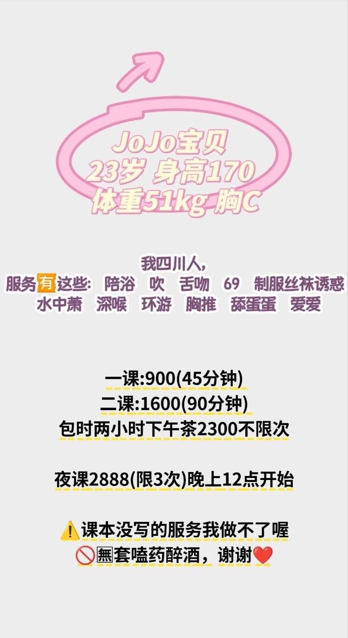 丝袜、制服风、清纯、甜美（广东省、深圳市）资料图片第 2 张