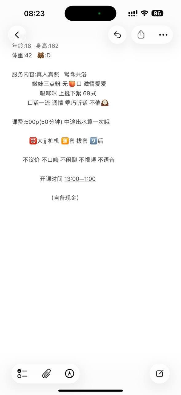 少女、态度好、清纯、甜美（四川省、成都市）资料图片第 4 张