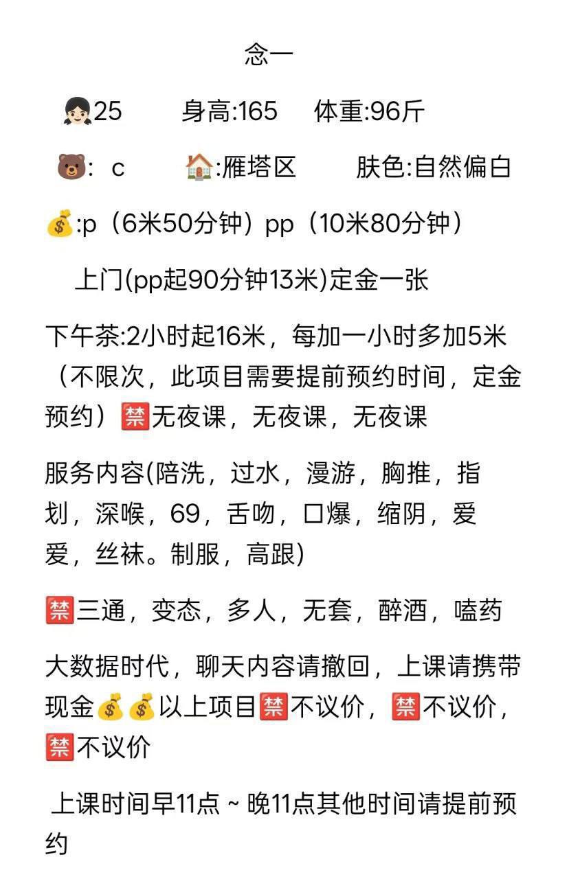 丝袜制服、过水漫游、清纯、丝袜（西安市、陕西省）资料图片第 10 张