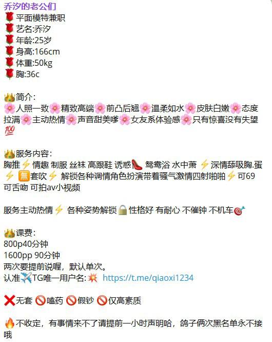 温柔、主动、清纯、甜美（太原市、山西省）资料图片第 6 张