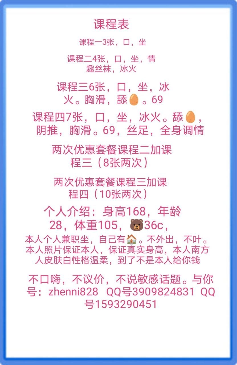 丝足、调情、清纯