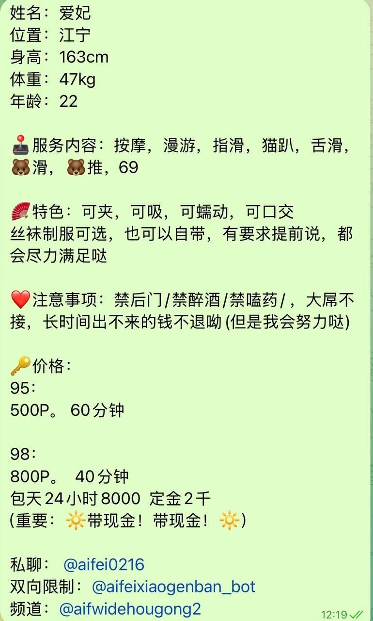 服务系、中项、御姐、可夹可吸（南京市、江苏省）资料图片第 4 张