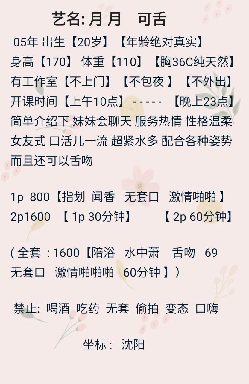 温柔、水多、清纯、甜美