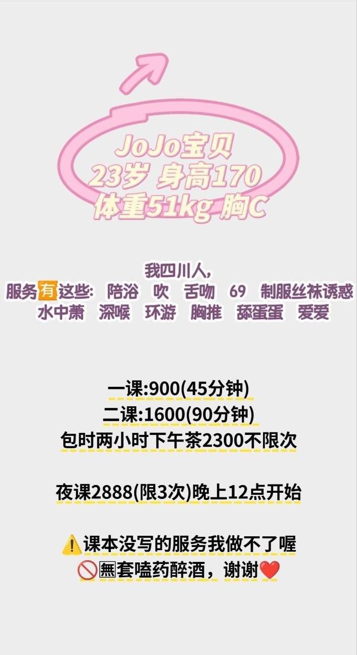 丝袜、制服风、清纯、甜美（广东省、深圳市）资料图片第 6 张