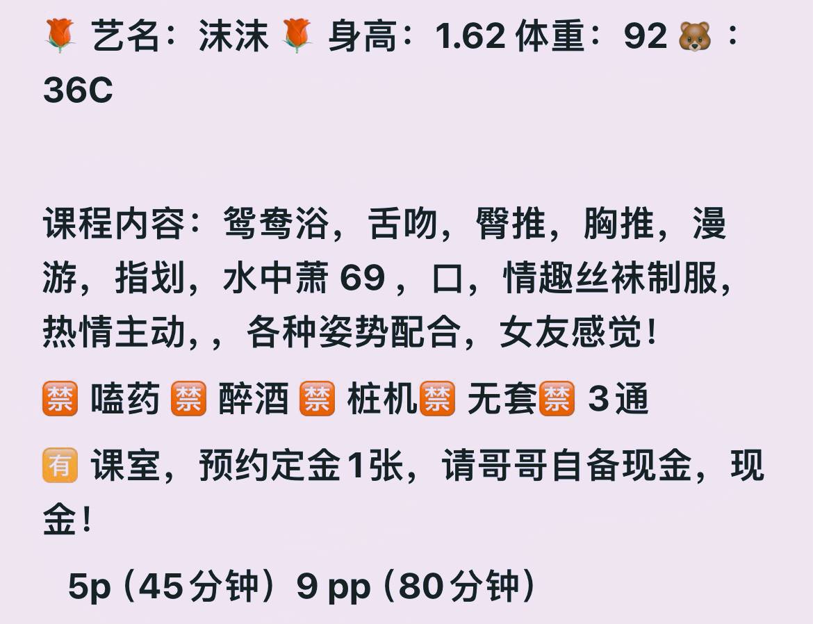 女友感、情趣丝袜、热情主动、清纯（西安市、陕西省）资料图片第 10 张