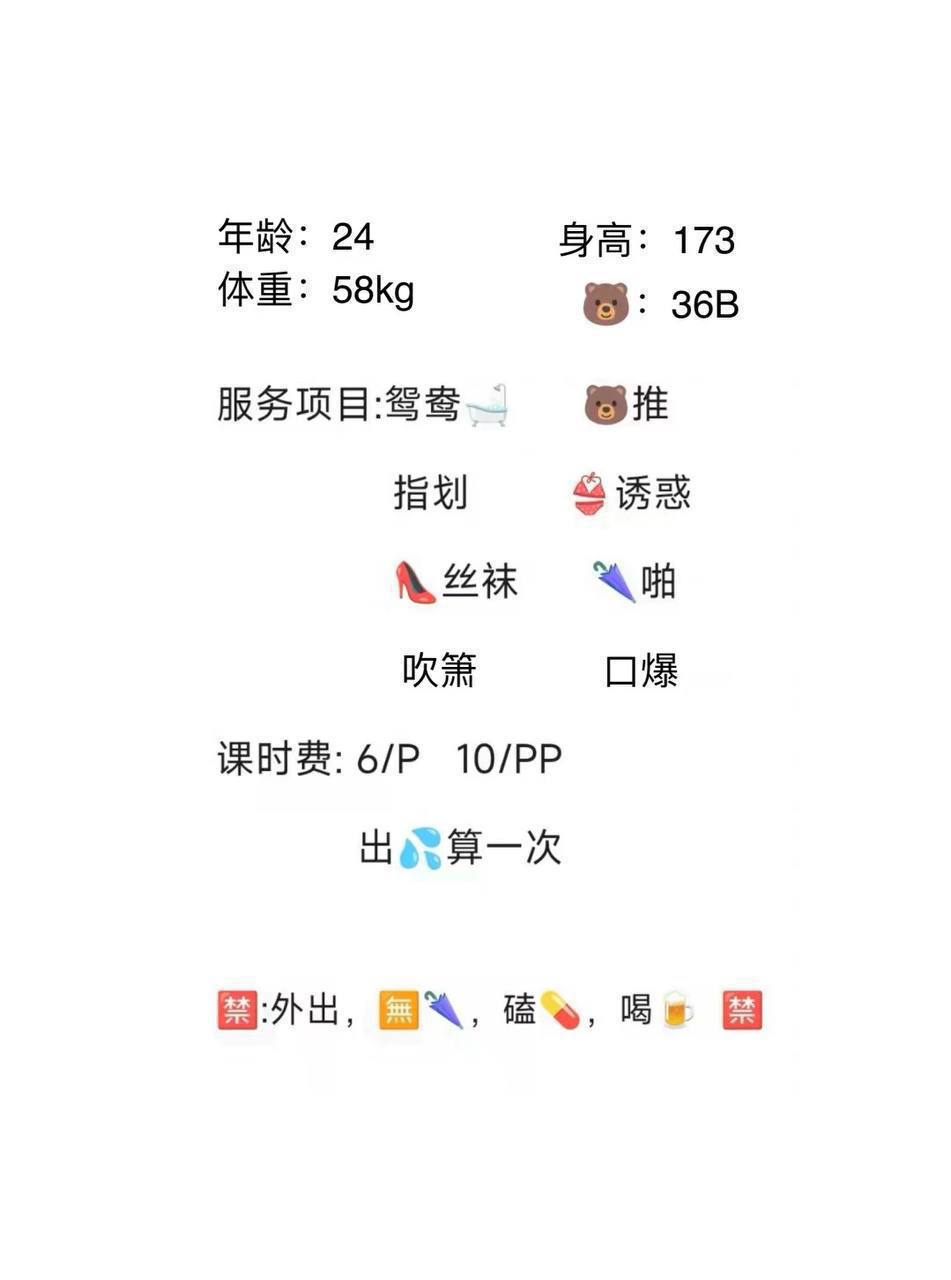 颜值高、服务好、态度好、清纯（西安市、陕西省）资料图片第 18 张