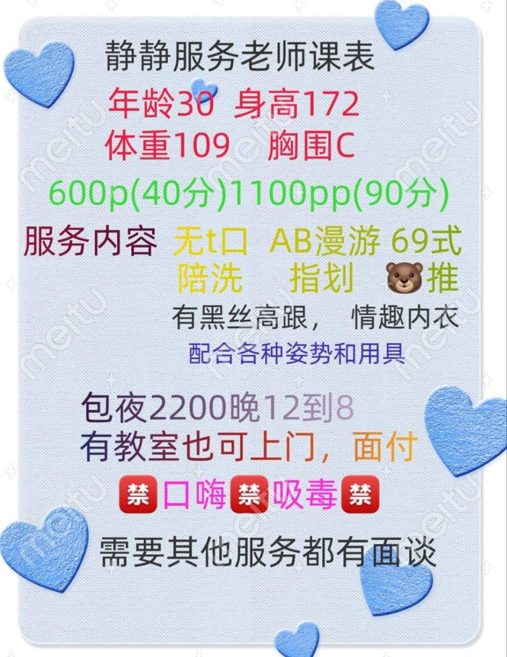 服务系、听话、会聊天（内蒙古自治区、呼和浩特市）资料图片第 6 张