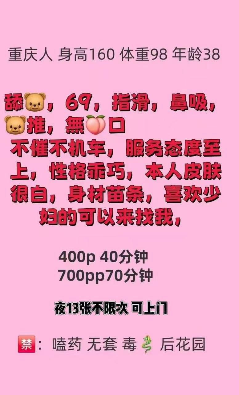 少妇、皮肤白、身材苗条、服务至上（太原市、山西省）资料图片第 5 张