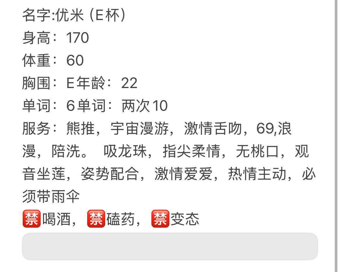 主动、清纯、甜美、制服风（西安市、陕西省）资料图片第 6 张
