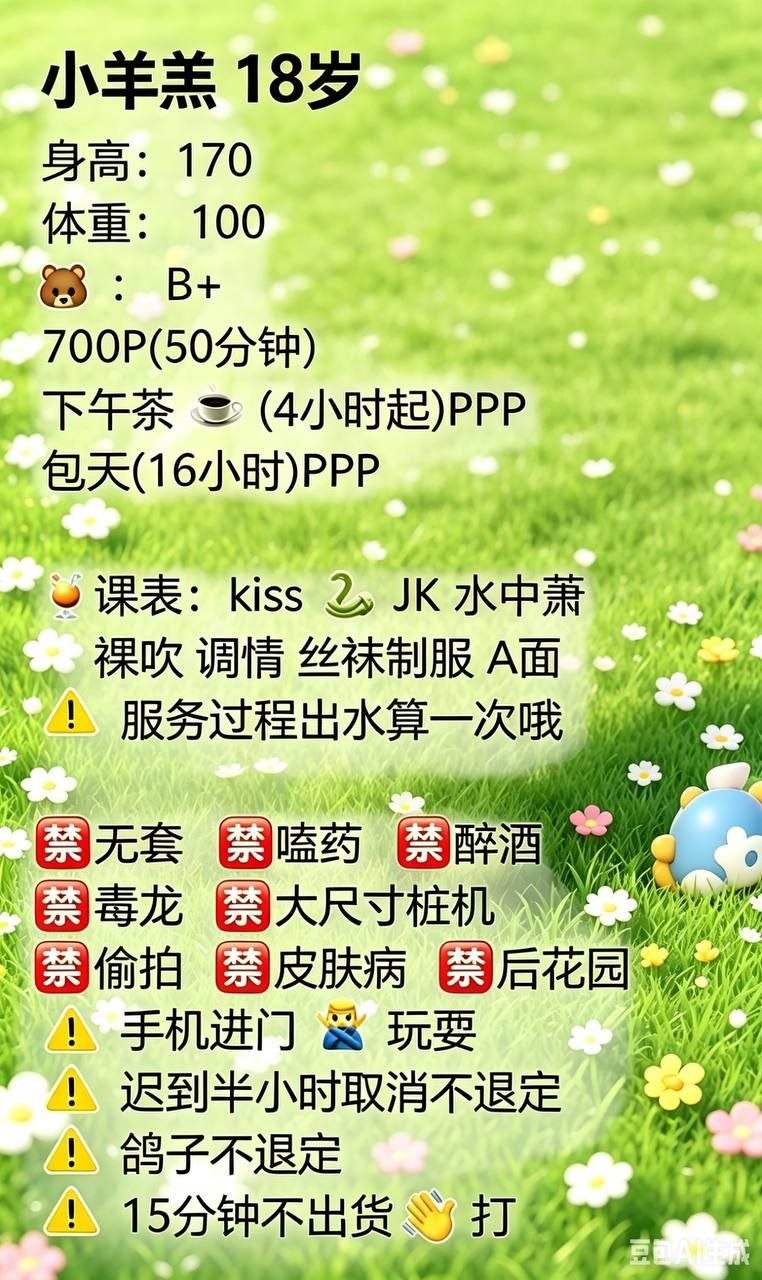 高挑嫩妹、颜值巨高、水中箫（重庆市、重庆市）资料图片第 6 张