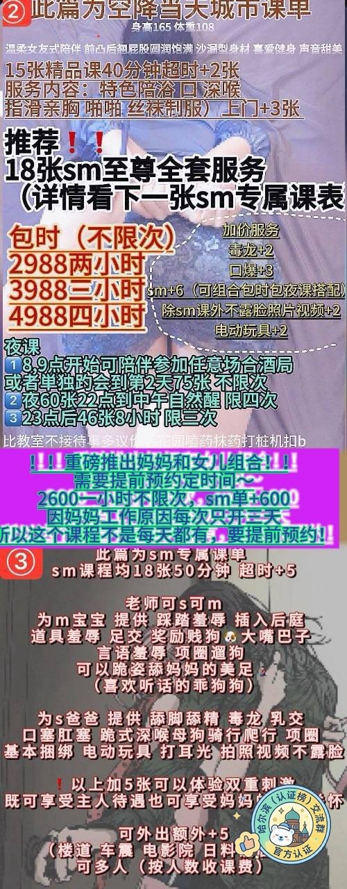 温柔女友、沙漏身材、声音甜美（哈尔滨市、黑龙江省）资料图片第 6 张