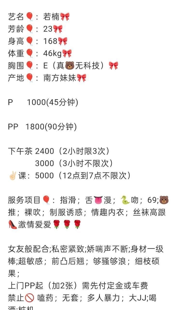 御姐、清纯、甜美、温柔（杭州市、浙江省）资料图片第 3 张