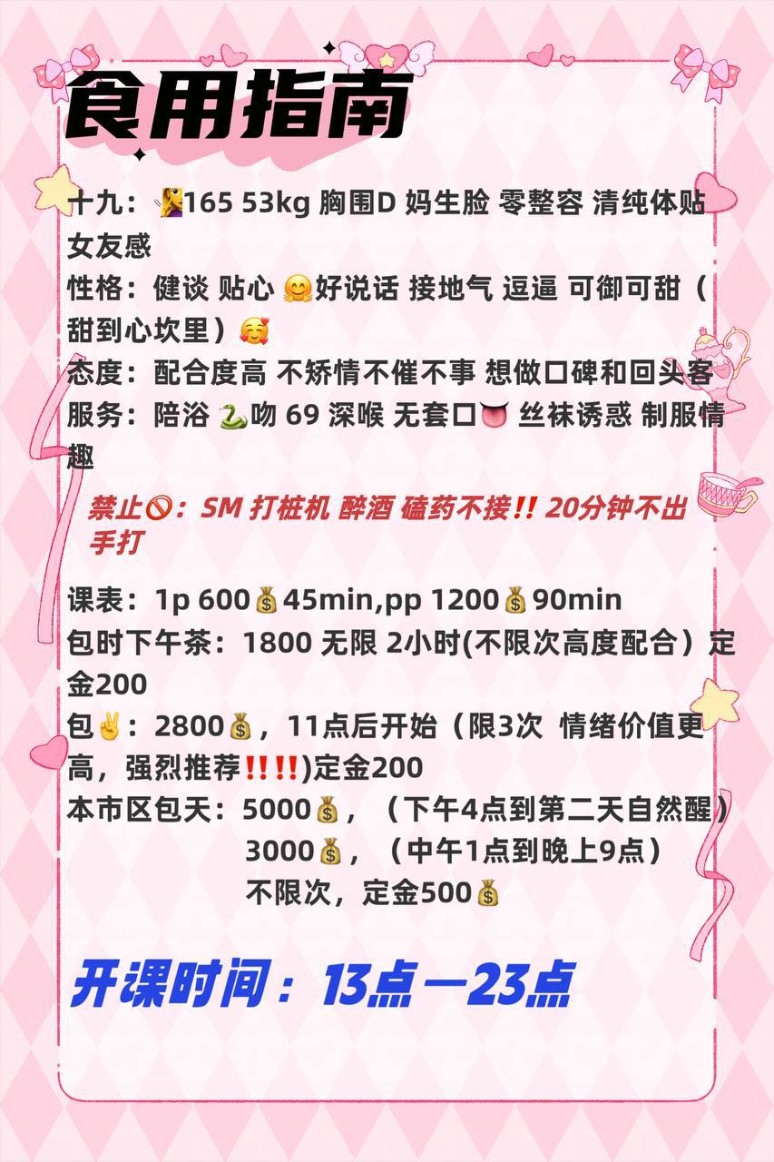 清纯体贴、女友感、配合度高（太原市、山西省）资料图片第 4 张
