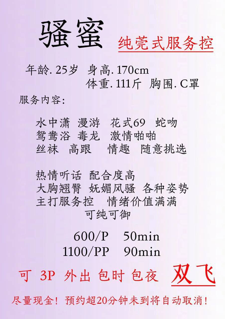 年轻、身材好、服务全面、莞式服务（太原市、山西省）资料图片第 7 张