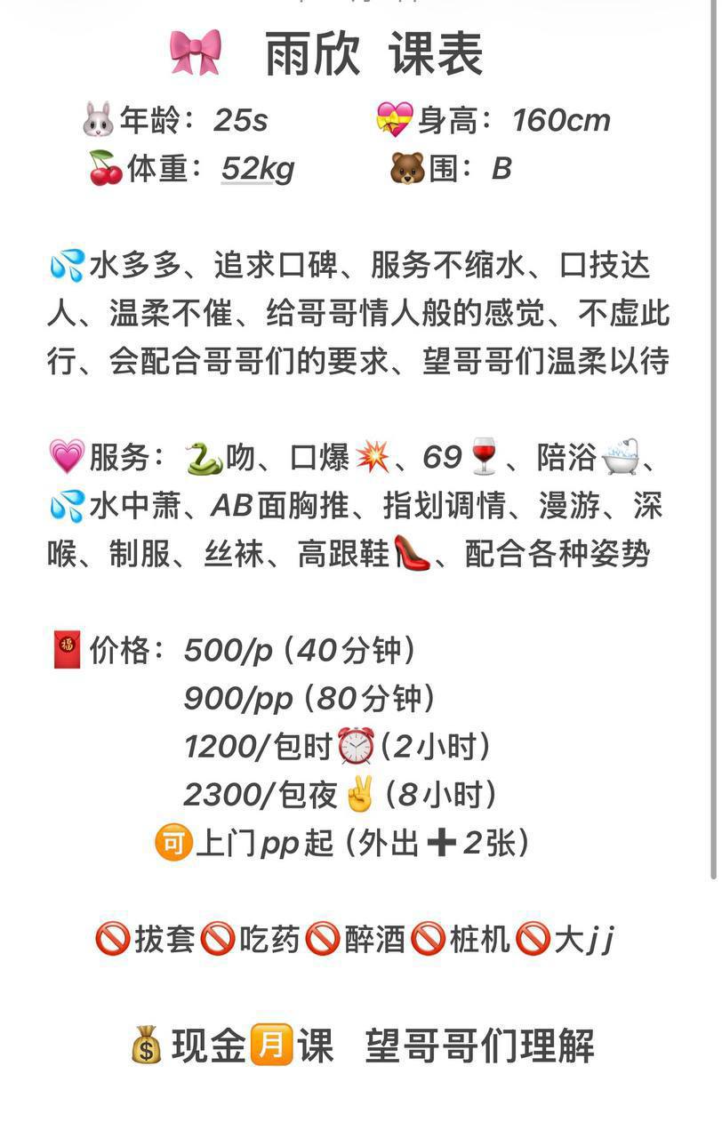 御姐、上门、包夜、清纯（西安市、陕西省）资料图片第 5 张