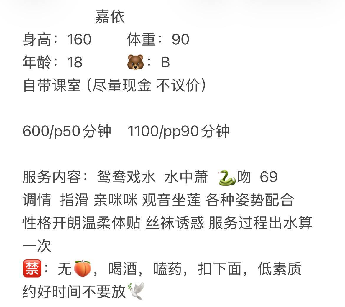 少女感、69互舔、女友感（重庆市、重庆市）资料图片第 6 张