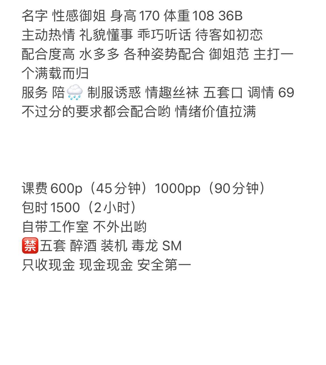 调情、御姐范、清纯
