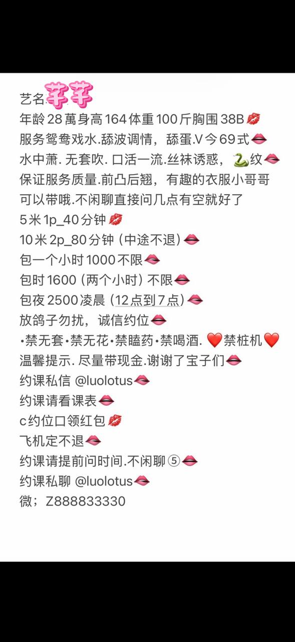 御姐、丝袜、清纯、甜美（佛山市、广东省）资料图片第 5 张