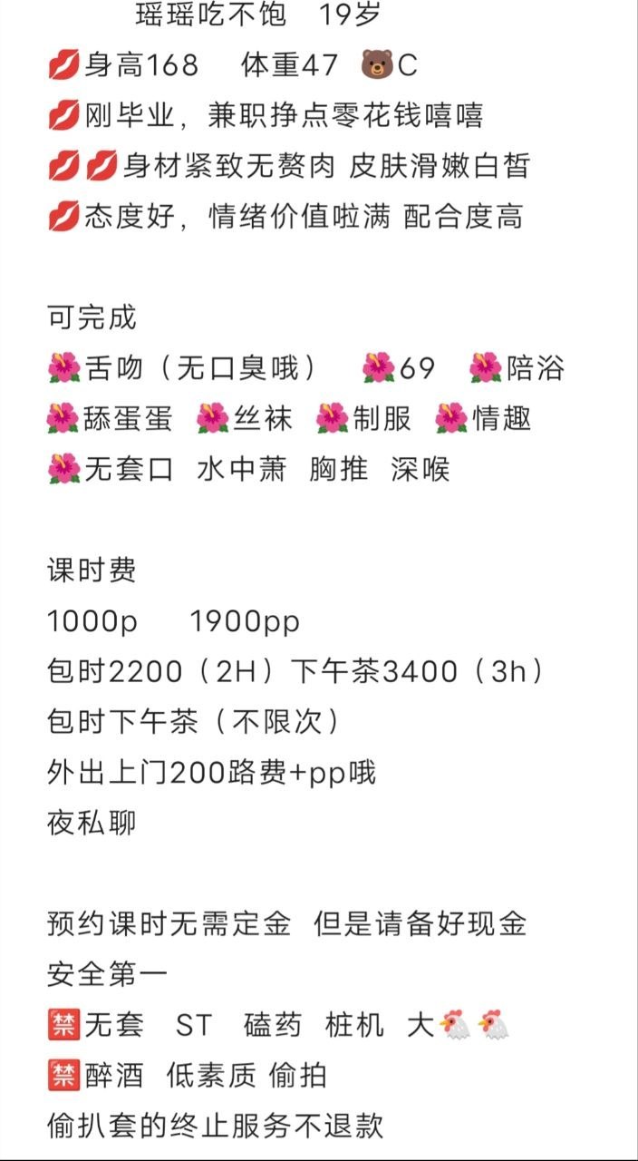 情绪价值、少女感、清纯、嫩M