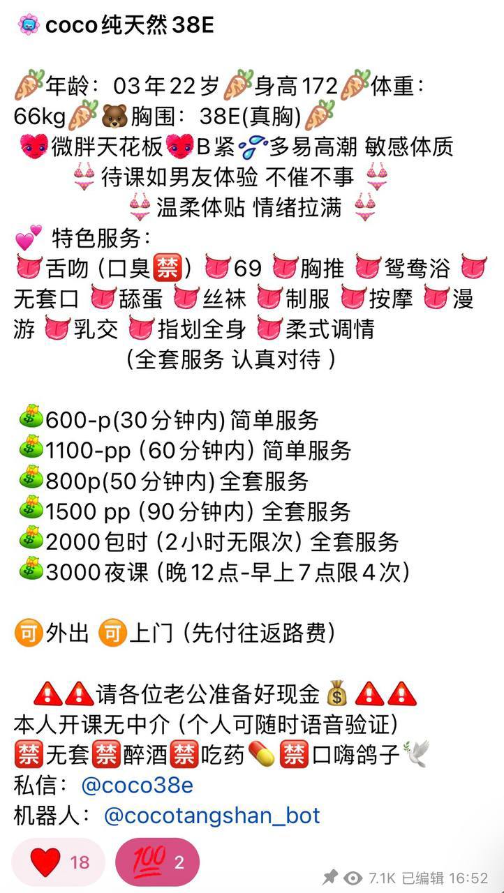 微胖、真胸、全套服务（太原市、山西省）资料图片第 1 张