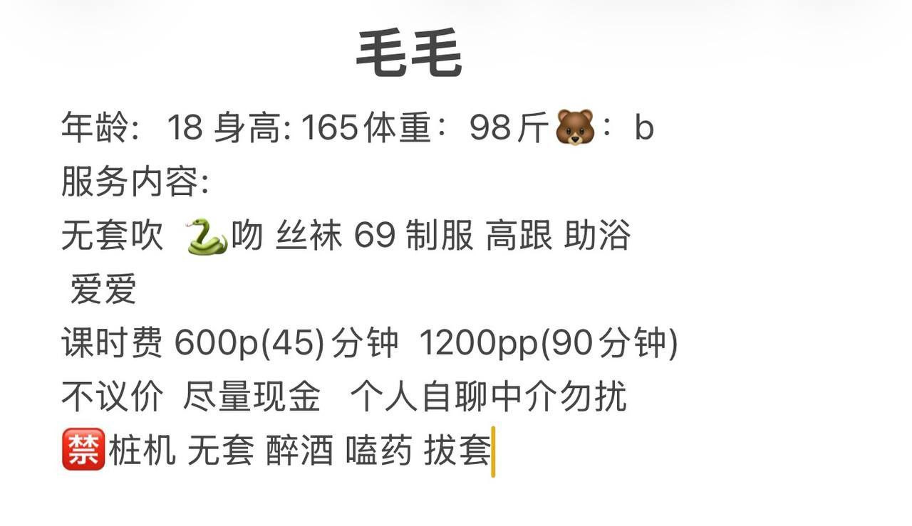 少女感、蛇纹、丝袜（江苏省、苏州市）资料图片第 1 张