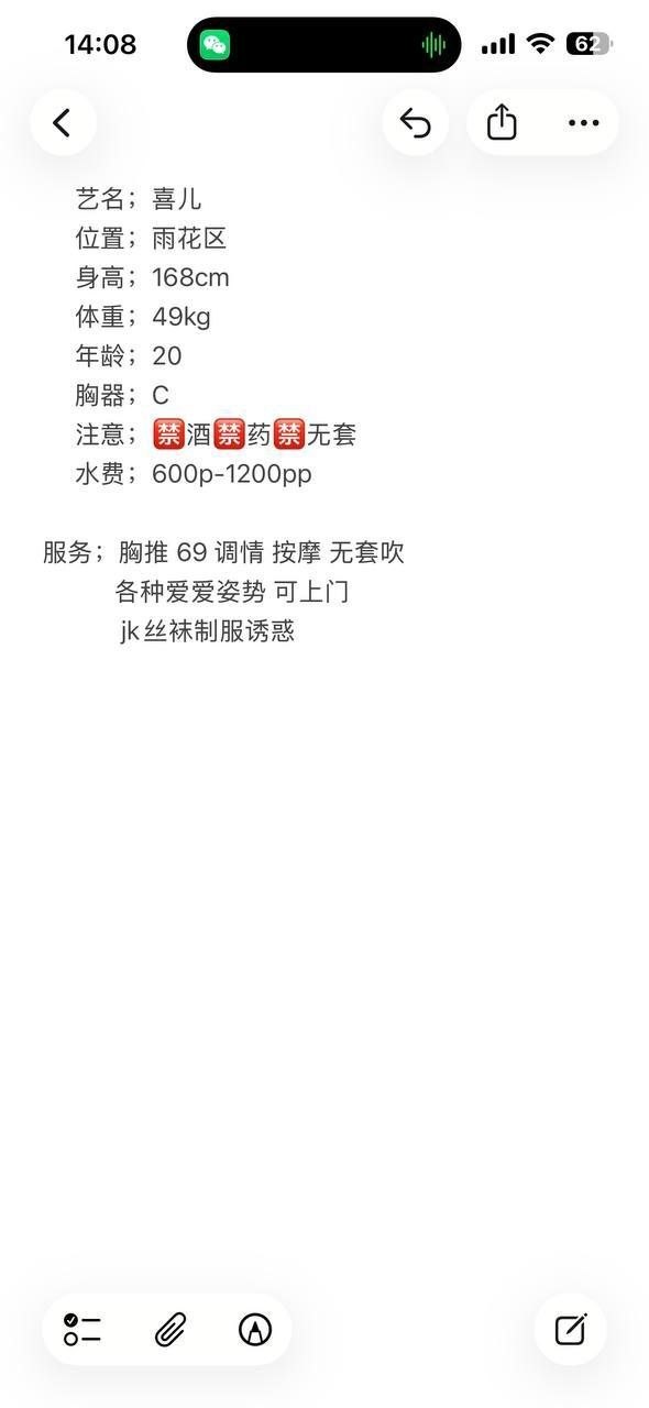 少女感、清纯、甜美、制服诱惑（湖南省、长沙市）资料图片第 9 张
