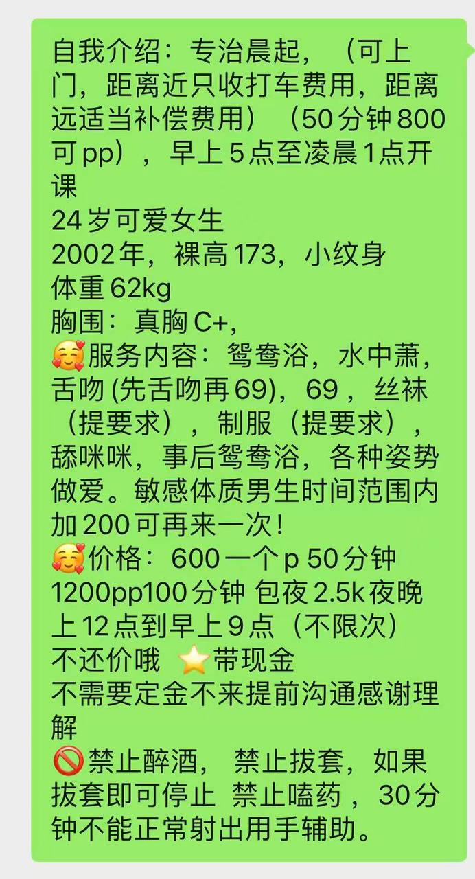 御姐、制服风、清纯、甜美（杭州市、浙江省）资料图片第 1 张